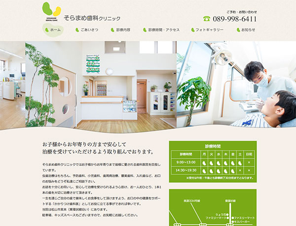 20160130